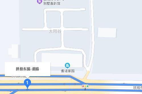 拱極東路 拱極東路