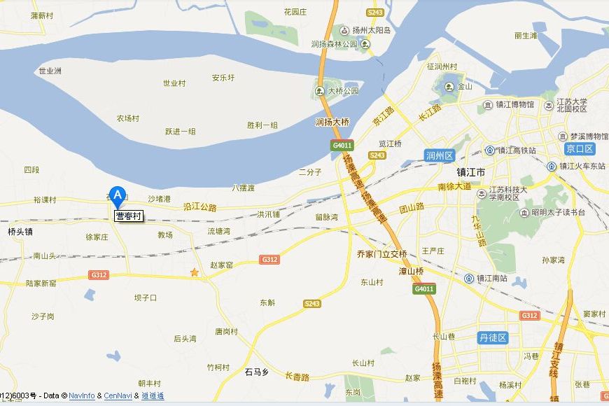 營春村 營春村