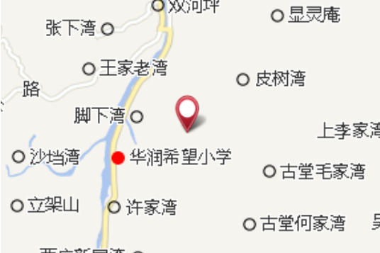 恨父石