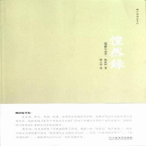 西望茅地 西望茅地