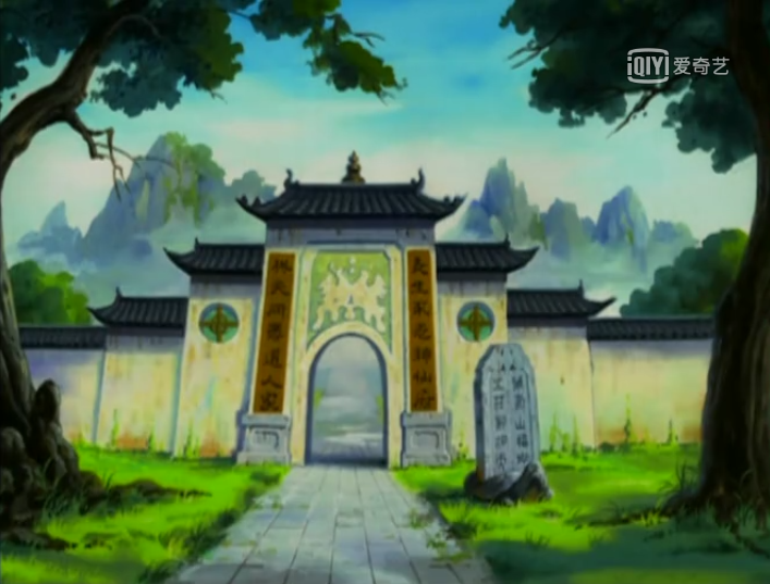 萬壽山(《西遊記》中的地名) 萬壽山(《西遊記》中的地名)