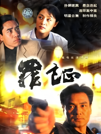黃曉明 黃曉明