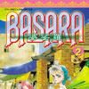 BASARA婆娑羅(02) BASARA婆娑羅(02)