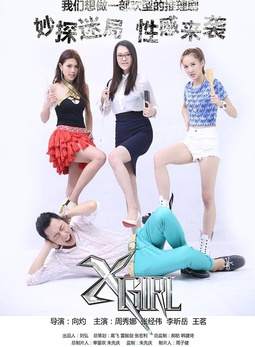 關澤強 關澤強