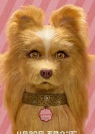 犬之島