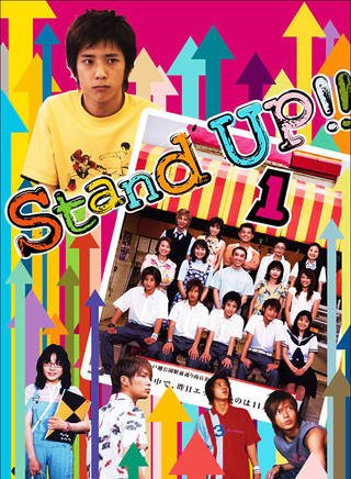 山下智久(YAMAP) 山下智久(YAMAP)