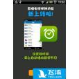 歡流視頻 歡流視頻