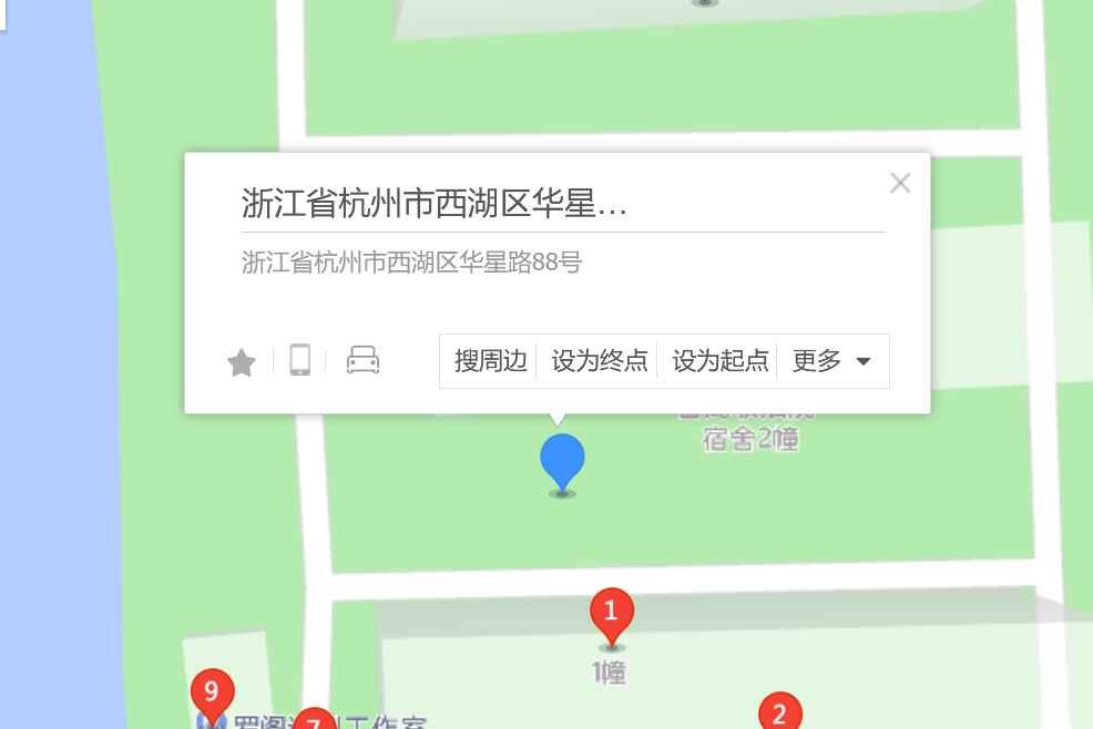華星路88號 華星路88號