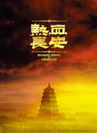 胡睿(中國內地女演員)