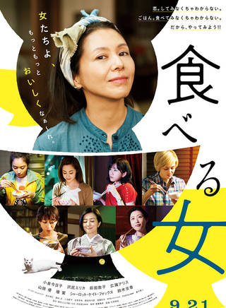前田敦子(小敦) 前田敦子(小敦)