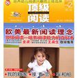 完整的句子 完整的句子