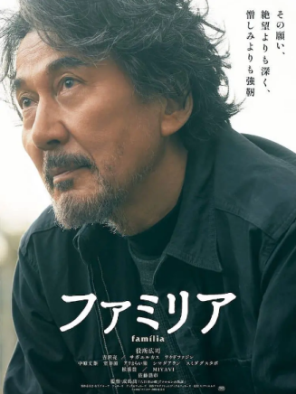 雅(日本男歌手、吉他手、詞曲創作者、演員)