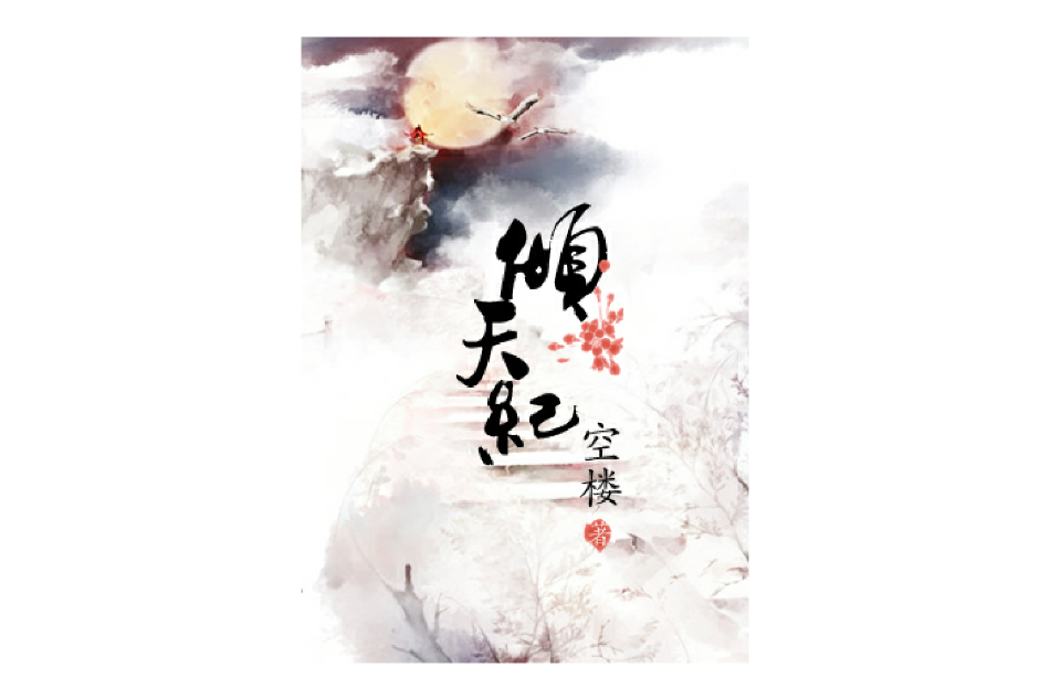 江湖人販 江湖人販