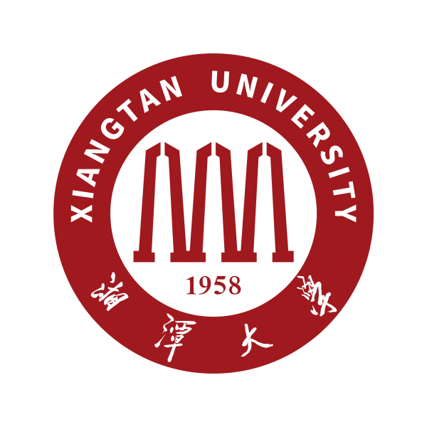 湘潭大學 湘潭大學