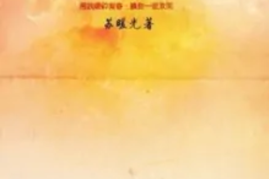 [EXO]逆光旅途