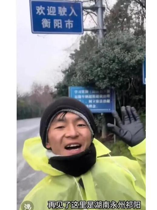 馬偉(網紅) 馬偉(網紅)