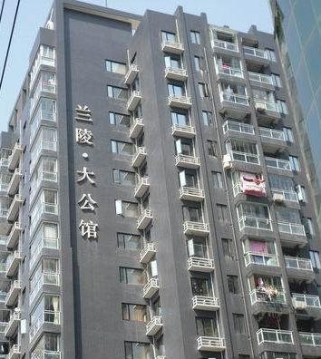 蘭陵大公館 蘭陵大公館
