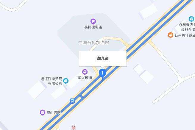 湖光路(湛江市霞山區東西走向城市主幹道)