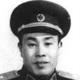 楊卓(前總參警備部幹部部第一副部長) 楊卓(前總參警備部幹部部第一副部長)