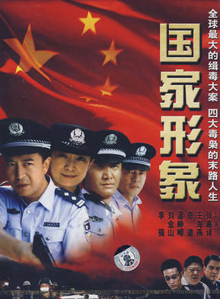 阮巡 阮巡
