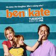 老媽與奶爸(Ben and kate)