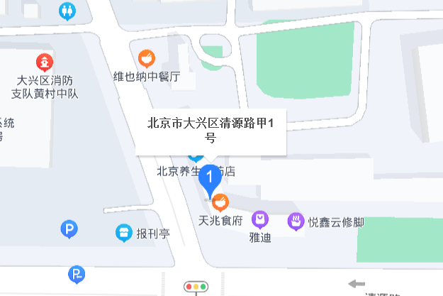 清源路甲1號 清源路甲1號