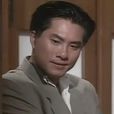 丁孝蟹 丁孝蟹
