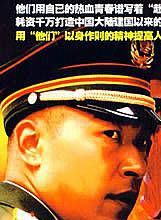王侃偉(中國內地影視男演員) 王侃偉(中國內地影視男演員)