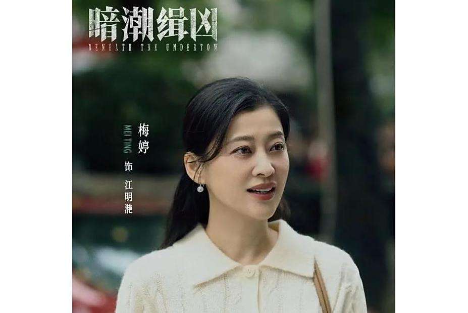 江明灩 江明灩