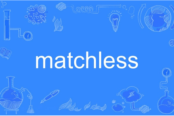 matchless matchless