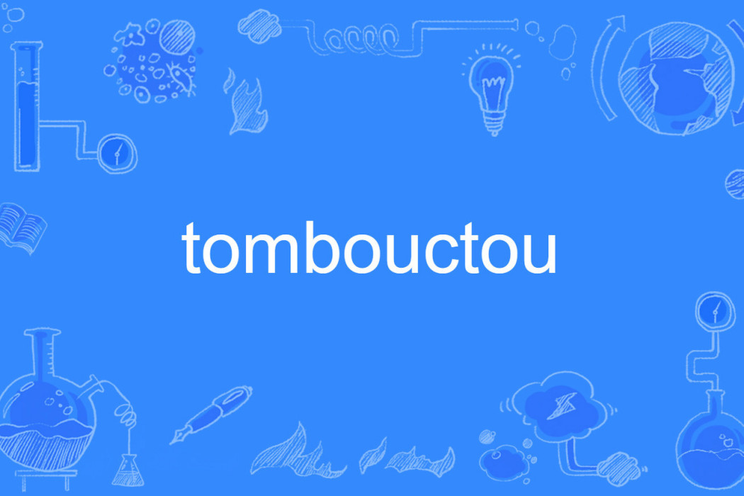 tombouctou tombouctou
