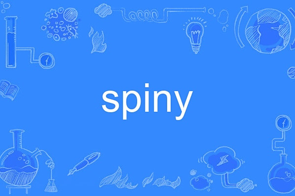 spiny spiny