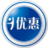 安徽愛優惠 安徽愛優惠