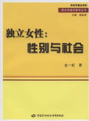 貝蒂·戴維斯 貝蒂·戴維斯