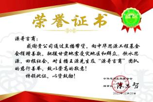 源哥言商 源哥言商