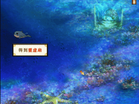 靈虛扇 靈虛扇
