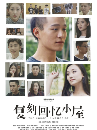 鐘正(中國內地男演員)