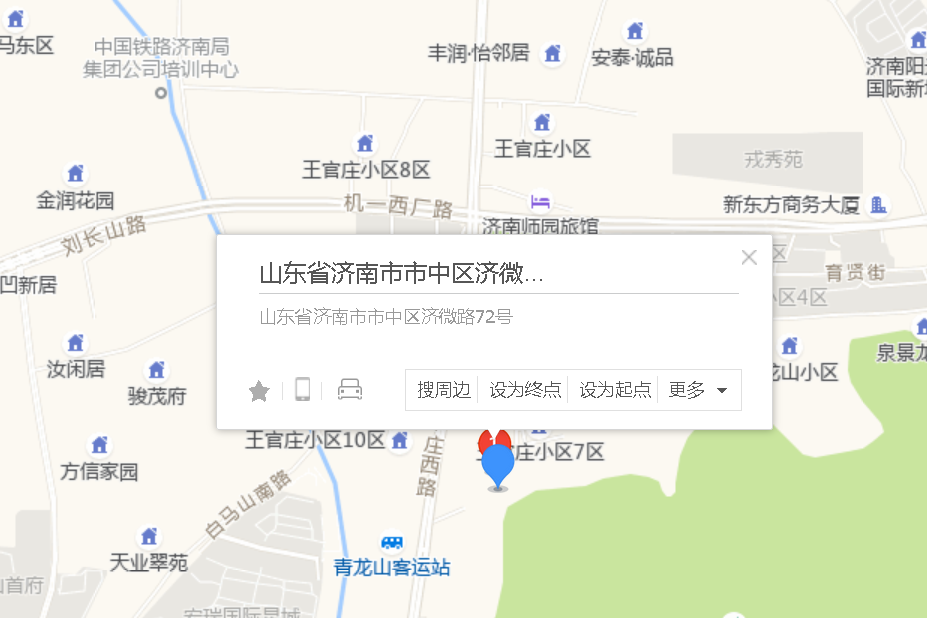 濟微路72號 濟微路72號