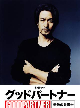 宮崎香蓮
