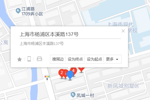 本溪路137號 本溪路137號