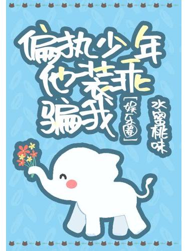 少年他 少年他