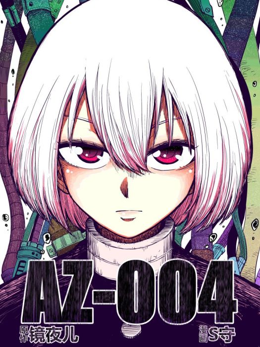 AZ-004 AZ-004