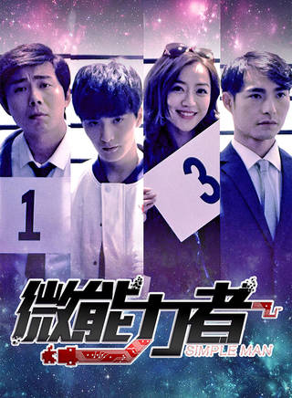 李思陽 李思陽