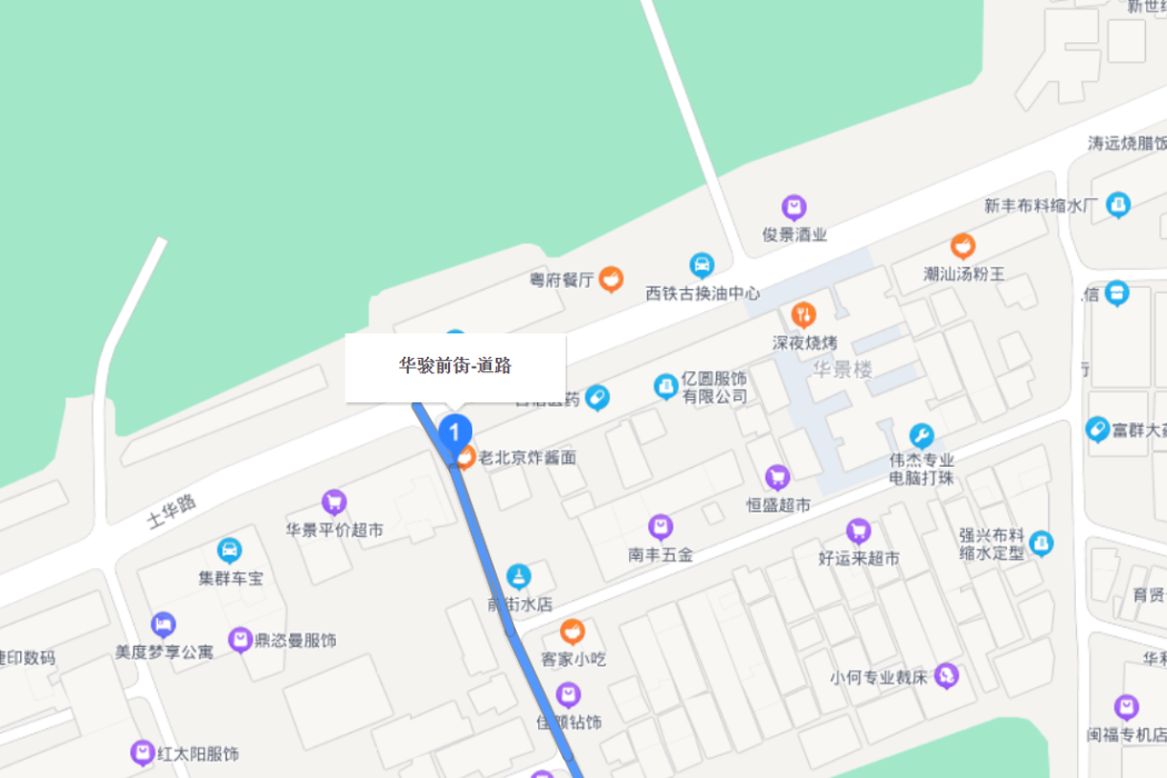 華駿前街 華駿前街