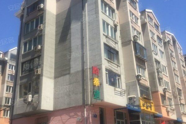 方程街 方程街