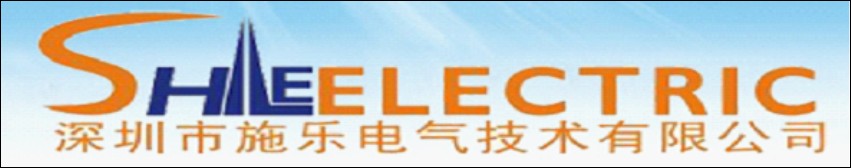深圳市施樂電氣技術有限公司