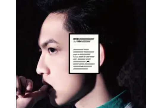 聖誕歌(林宥嘉《大小說家》專輯中的歌曲) 聖誕歌(林宥嘉《大小說家》專輯中的歌曲)