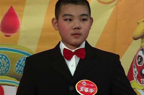王基宇 王基宇