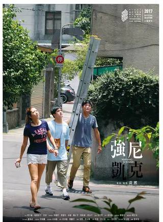 瑞瑪席丹