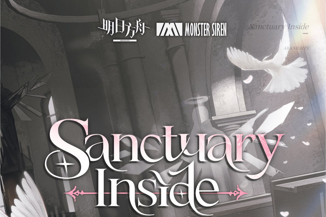 Sanctuary Inside Sanctuary Inside